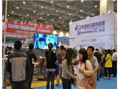 2020年上海食品机械展览会图1
