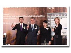 2020年上海国际葡萄酒博览会图1