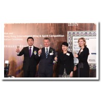 2020年上海国际葡萄酒博览会