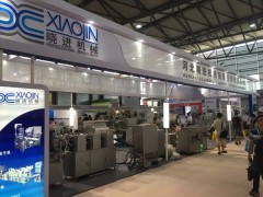2020年上海国际肉加工机械展览会图1