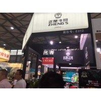 2020年上海国际餐饮加盟博览会