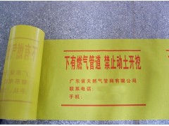 玉林市有PE地埋警示带供应商吗图1