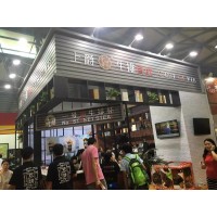 2020年上海国际餐饮连锁加盟展览会招商预定