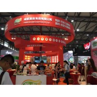 2020年第6届餐饮连锁加盟博览会报名