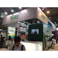 2020年第6届餐饮工业加盟展览会