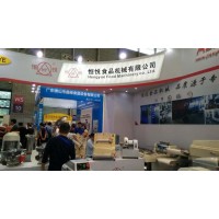 2020年上海国际食品包装机械展览会