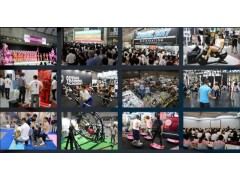 2020年日本体育用品及运动户外用品展览会图1