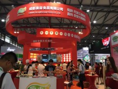 2020年上海国际餐饮加盟信息化展览会图1