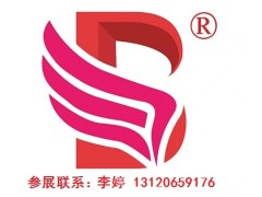 2020年青岛美博会/2020年3月份青岛美博会图1