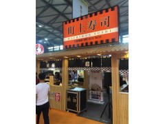 2020年上海国际餐饮加盟博览会图1