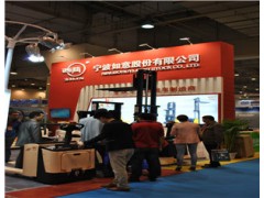 2020年上海国际食品加工机械展览会图1