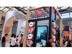 2020年上海国际餐饮加盟食材展览会图1