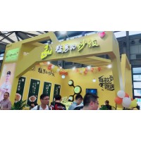 2020年上海国际餐饮连锁加盟博览会