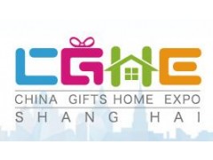 2020上海礼品电子产品展会
