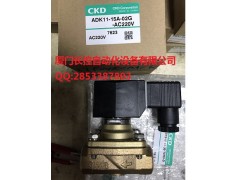 气导膜片驱动阀 ADK11-25A-02E-DC24V图1