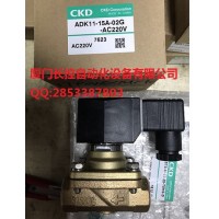 气导膜片驱动阀 ADK11-25A-02E-DC24V