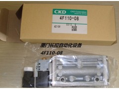 防爆阀全国总代理4F320E-10-TP-DC24V