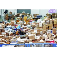 国际快递被扣了的处理办法有哪些