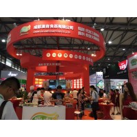 2020年上海国际餐饮连锁加盟展