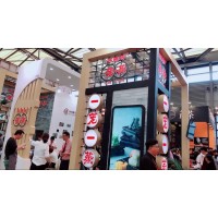 2020年上海餐饮连锁加盟展览会
