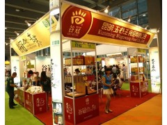 2021年上海国际进出口食品饮料展览会图1