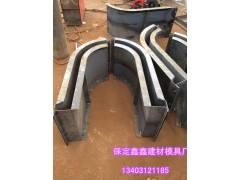 U型渠模具和谐标杆 U型渠模具减排图1