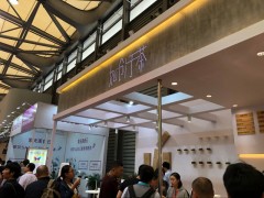 2020年上海国际餐饮加盟博览会报名图1