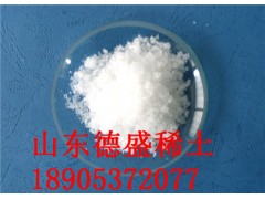 六水硝酸钇中国稀土盐生产商-5N高纯度硝酸钇实验用图1