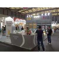 2020年上海国际进口食品及饮料展报名