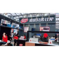 2020年上海国际餐饮加盟食材原料展