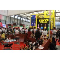 2020年上海国际葡萄酒及进口啤酒展报名