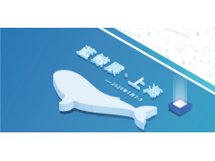2020年上海国际蓝鲸展暨标签软包装展图1