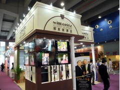 2020年上海国际葡萄酒及进口果酒展览会图1