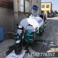 道路2方小型洒水车三轮车式洒水车