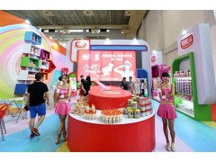 2020年上海国际休闲食品饮料展览会图1
