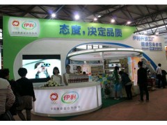 2020上海进出口食品饮料展览会图1