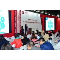 2020年上海国际自有品牌产品加工展