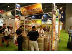 2020年上海休闲食品及饮料展览会图1