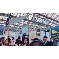 2021年上海国际餐饮连锁加盟食材展览会