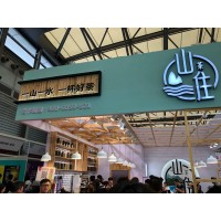 2021年上海餐饮连锁加盟展览会展位预定