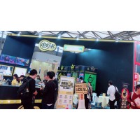 2021年上海餐饮连锁加盟食材展览会报名