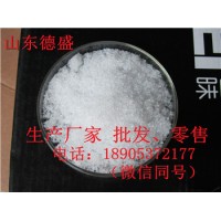 德盛品牌厂家挂牌稀土硝酸镥-硝酸镥低价