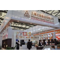 2020/2021上海国际高端食品饮料与进出口食品展览会