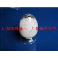 硝酸镱工厂特价，硝酸镱现货直供
