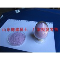 硝酸铕化学试剂，硝酸铕优质稀土