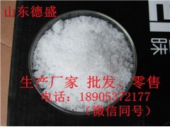 硝酸钪实验稀土 工厂生产销售图1