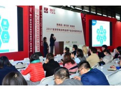 2020年上海国际自有品牌OEM代加工展览会图1