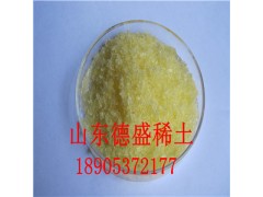 工厂生产销售硝酸钬试剂-硝酸钬价格优惠图1