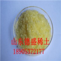 工厂生产销售硝酸钬试剂-硝酸钬价格优惠