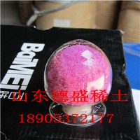 工厂在线销售硝酸钕价格 -硝酸钕批发价格